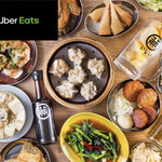 Shuumai Sakaba Ishii - Uber eats