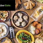 焼売酒場いしい - Uber eats