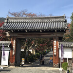 Satoyu Mukashibanashi Yuuzansou - 坂本城遺構城門