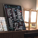 つかさ - メニュー