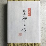 Touroku go - ふりかぶせ 720円(税抜)