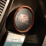 マリアージュ - 