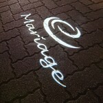 マリアージュ - 