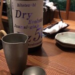 Ryouriya Otaya - 日本酒（両関Rz50）