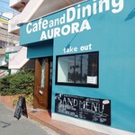 CAFE AND DINING AURORA - 外観