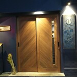 Homemade Ramen 青麦 - 