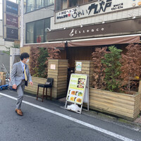 南青山エッセンス - 