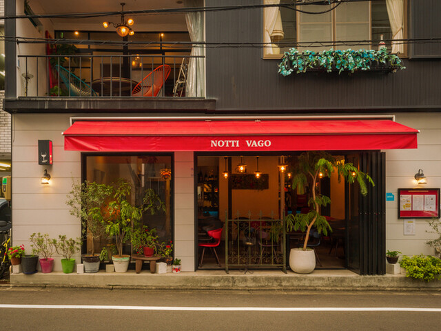 NOTTI VAGO - 青葉通一番町（イタリアン）の写真