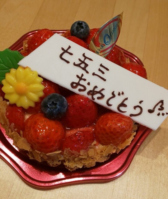 大野屋菓子店 桑折 ケーキ 食べログ