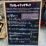 コンコンブル - 