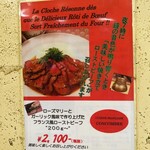 コンコンブル - 