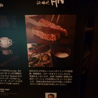 XEX TOKYO / 鉄板焼An - 