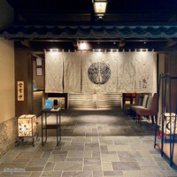 個室和食 東山 新宿本店 - 