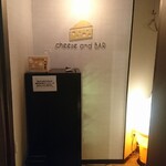 Cheese and BAR - 