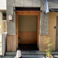 日本橋 蕎ノ字 - 