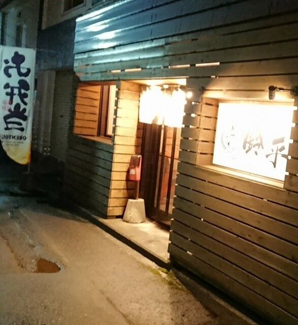 あったか弁当屋鈴平 恵庭 弁当 食べログ