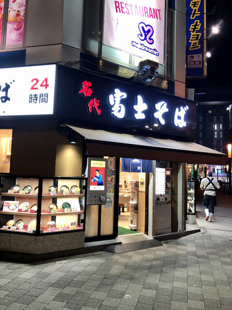 名代 富士そば 秋葉原電気街店 秋葉原 そば 食べログ 名代 富士そば 秋葉原電気街店 秋葉原 そば 食べログ