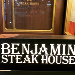 BENJAMIN STEAK HOUSE - 