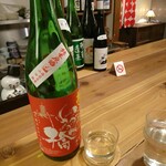 酒呑蕎食〆タグル - いづみ橋