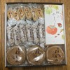 両口屋是清 静岡松坂屋店
