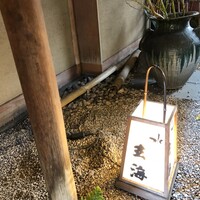 水たき玄海 本店 - 