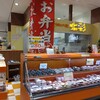 郷土の味 北彩 - お店の外観