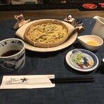 Bar 始りのZ - ざるパスタ