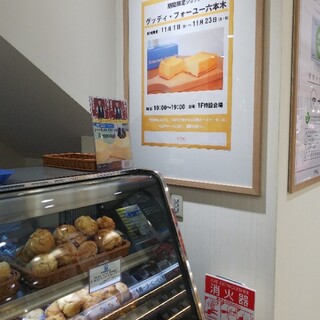 グッディ・フォーユー・六本木_2