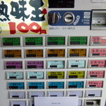 無鉄砲 - メニュー('12.7)