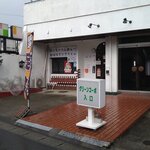 ふくえもん - 外観。駐車場は店の前に1台、近隣に6台。