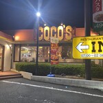 Kokosu - COCO'S(ココス) 寝屋川店