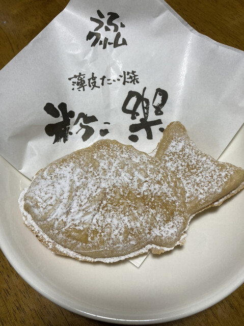 閉店 薄皮たい焼 粉こ楽 近鉄小倉駅店 ココラク 小倉 たい焼き 大判焼き 食べログ 閉店 薄皮たい焼 粉こ楽 近鉄小倉駅店 ココラク 小倉 たい焼き 大判焼き 食べログ