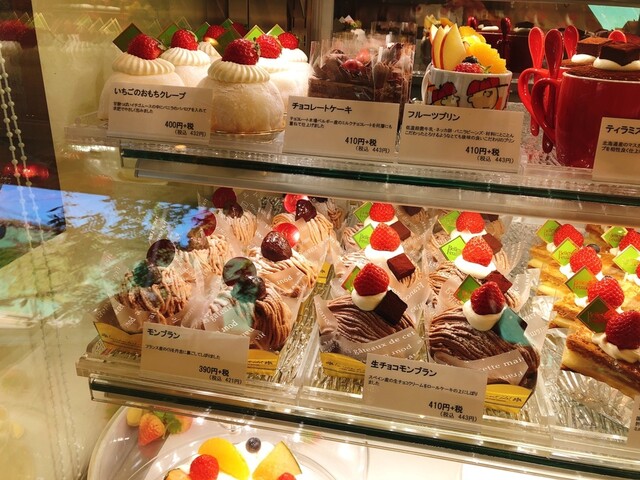 ベルフィーユ 矢賀 ケーキ 食べログ