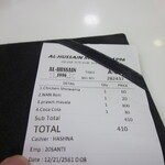 Al-Hussain Restaurant - 