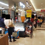 フジヤ コウベ - FUJIYA KOBE ゆめタウン福山店 ※横から(2020.11.15)