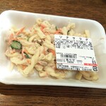 ディオ - ツナサラダ(税抜)89円 (2020.11.16)