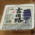 ディオ - 吉備路 絹ごし豆腐(税抜)29円 (2020.11.16)