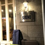 Pizzeria&Bar Sereno - 