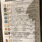 高田馬場ビール食堂 - 