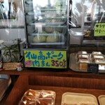 サイサイカフェ - 店内