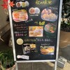 夢菓房たから 春日町本店