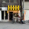 札幌スープカレーJACK 新町店