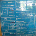 マルデナポリ - 