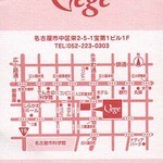 Vege - お店へのアクセス