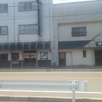寿司竹 - 向いの北陸銀行新湊支店駐車場から撮影