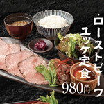 牛めし・肉丼 昭和大衆ホルモン - 