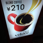 CAFE VELOCE - 