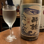 ゆかり酉 - 酔鯨