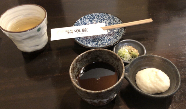 おもしろ料理 咲蔵 Sakura 三田 居酒屋 食べログ