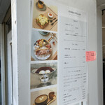 喫茶 ベレー - 窓口のメニュー
      
      かき氷がある日とない日があります。
      
      営業日程は、「今週の営業予定」をインスタグラムで確認。
      当日メニューは当日、インスタグラムで確認。